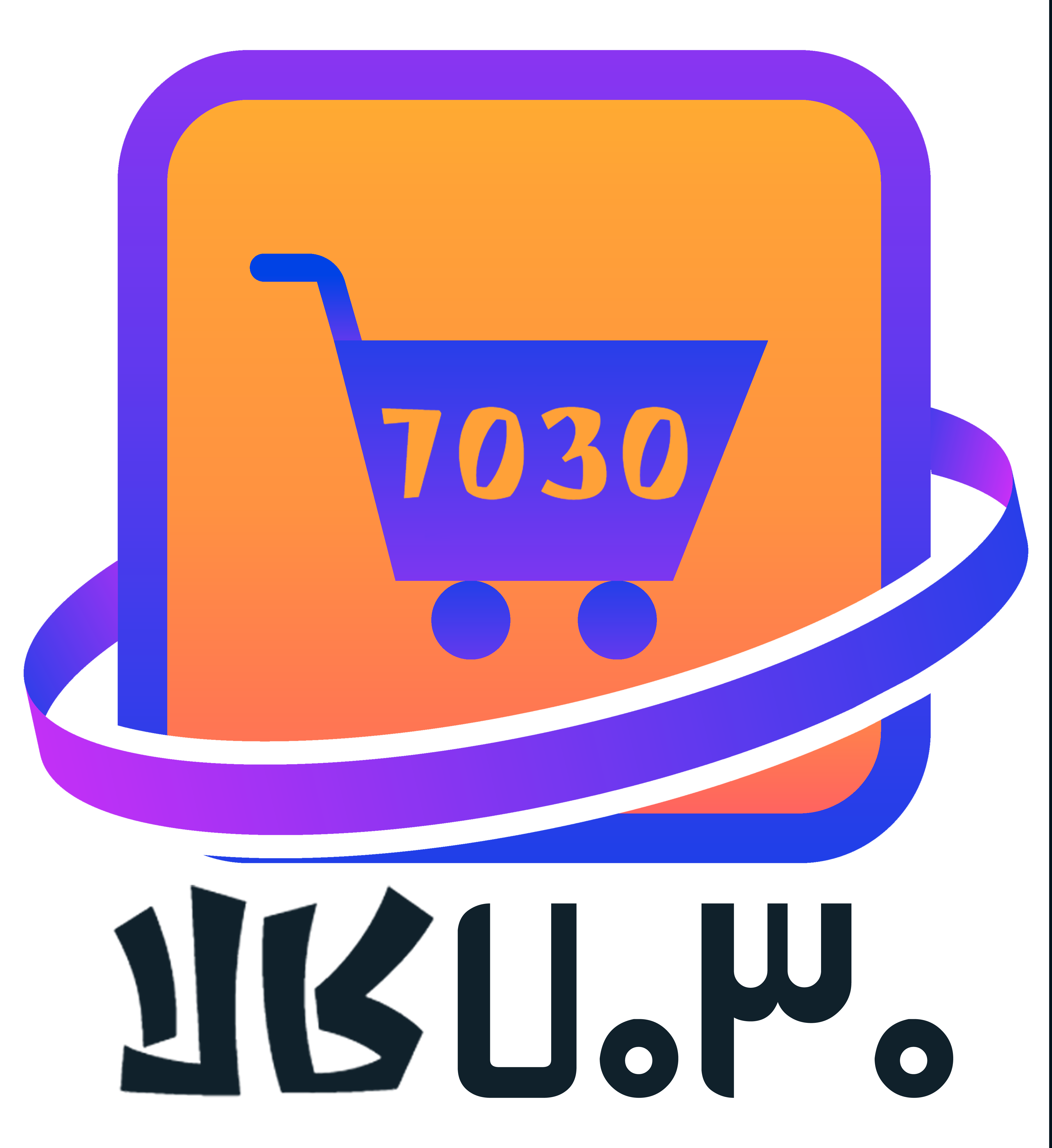 تماس با ما